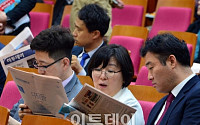 [포토] 프리미엄 투자 세미나, '이투데이 기사가 좋네'