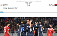 [월드컵 예선] '카가와 신지 멀티골' 일본, 시리아에 5-0 완승…후반에만 4골 폭발!