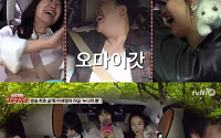 ‘택시’ 이세영, 방송서 19금 소설 공개…제목부터 ‘누나의 뽕’