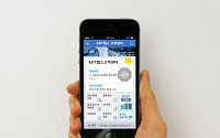 ADT캡스, 스마트폰 '고객센터 앱' 출시