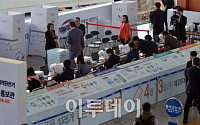 [포토] 서울역에 마련된 투표참여 홍보관