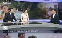 송중기, KBS '뉴스9' 출연 &quot;'태양의 후예' 강모연이 윤명주보다 더 끌린다&quot; 왜?