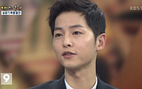 '태양의후예' 송중기 "'뉴스9' 출연, 꿈을 이뤘다"…이유 들어보니