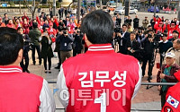[포토] 4ㆍ13총선 선거운동 첫 날, 구로디지털단지 찾은 김무성 대표