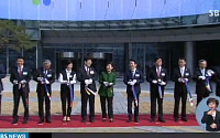 DNX ‘RANG’, 권은경 대표 판교 스타트업 캠퍼스 개소식 참석, 박근혜 대통령과 테이프 커팅