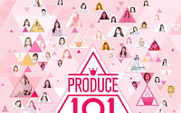 '프로듀스101' 전소미·김세정·최유정, 그리고 최후의 11인은 누가될까?…"생방송 투표 결정"