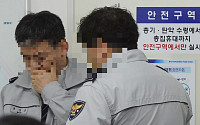 염산테러, 관악경찰서서 민원인女 경찰관에 뿌려…경찰 4명 병원 이송