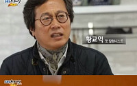 ‘SBS스페셜’ 황교익, 설탕 방송에 맹비난… “백종원 디스 아냐”