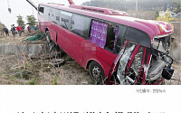 [카드뉴스] 인천공항고속도로서 통근버스 옆으로 쓰러져 36명 다쳐