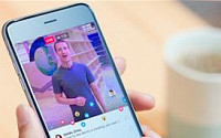 달라지는 ‘페이스북’… 동영상 서비스에 실시간 반응 확인 가능