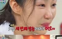 마리텔 유민주, 3위 소식에 눈물…“함께라서 행복해요”