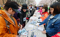 [포토] 봄꽃길 걷기대회, 참가접수하는 시민들