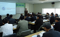 한국FTA산업協 '전문 컨설턴트 과정' 개설… 무역인력 'FTA 전문가'로 거듭난다