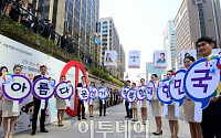 [포토] 4.13총선 이틀 앞으로, '행복한 대한민국을 위해'