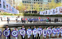 [포토] '아름다운 선거, 행복한 대한민국'