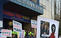 어버이연합, 세월호 반대 집회에 동원된 인원…“돈 받고 고용된 탈북자 1259명”