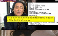 영화 '아가씨' 신인 김태리, 노출 수위 어느 정도길래? 오디션 공고보니 &quot;최고 수위…협의 불가능&quot;
