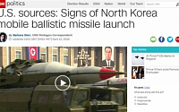 “북한, 이동식 탄도미사일 발사 준비 조짐”-CNN