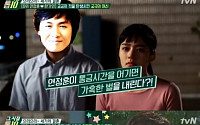 득녀 한가인, 연정훈 통금시간 밤 12시…늦으면? &quot;스킨십 못해&quot; 규칙