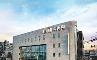 의정부 서울척병원, ‘의료공간 서비스디자인’ 세미나