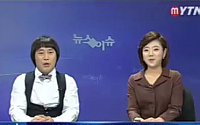 '달인' 김병만, YTN 뉴스에 도전
