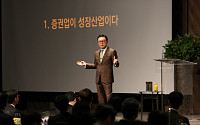 박현주 회장 “해외투자ㆍ연금사업 확대 위해 최대 5000억원 유증 추진할 것”