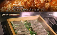 '수요미식회' 소주 안주 베스트3… 감자탕·주꾸미·간장새우 맛집 어디?