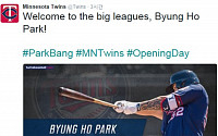 박병호, 시즌 두 번째 홈런…미네소타 트윈스 2연승