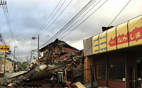 일본, 구마모토 지진 사망자 41명…경제 막대한 타격 우려 고조