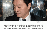 [카드뉴스] 정두언 “박근혜 대통령 모든 책임을 밑으로 돌리고 있다”