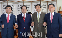 [포토] 여야 3당, 4월 임시국회 20일부터 개최 합의
