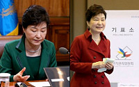 박근혜 대통령, 총선 때 ‘빨간 옷’ 오늘은 ‘녹색 옷’ 어떤 메시지?