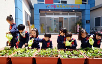 LG복지재단, 인천 서구에 건립·기증한 구립 두루누리 어린이집 개원