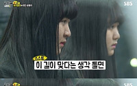 '동상이몽' 보조출연에 미친 쌍둥이 자매, 서로 머리채 잡고 연기 '발끈'