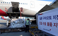 아시아나항공, 구마모토 지진지역 성금 1억원·구호물품 기부