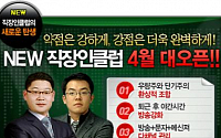 [증권정보] 직장인이 경험한 수익률 200%의 손쉬운 직접투자 방법