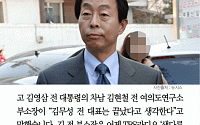 [카드뉴스] 김현철 “새누리당 아무도 총선 책임 지지 않아”