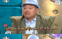 '라디오스타' 김흥국, "송중기 父와 친해" 송중기와 의외의 인맥…김수현과도?