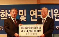 한국해사재단 장학금등 2억1456만원 전달