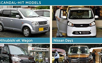 일본 미쓰비시자동차 연비 조작 파문…직원들도 당혹 “회사에 배신감”