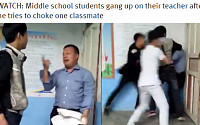 [포토] 교실서 학생에게 집단 폭행당한 교사