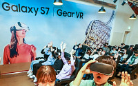 삼성전자, 에버랜드에 ‘기어 VR 어드벤처’ 오픈