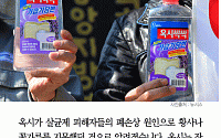 [카드뉴스] 옥시 “폐손상 황사·꽃가루 탓” 황당 주장… 검찰, 임원진 곧 조사