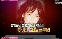 조용원, 1980년대 김희애·전인화와 대표 청순 미인 '연예계 돌연 떠난 이유는?'