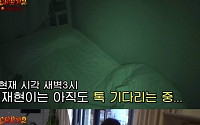 '신서유기2' 안재현, 새벽 3시까지 뜬눈으로…'구혜선 연락 기다렸다?'