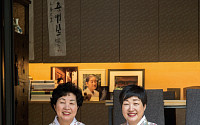 [家和만사성의 조건 Part 2] 어머니 손맛 물려받은 복(福)자매  -요리연구가 한복려·복선