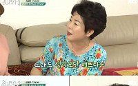 허경환 母, 오나미 마음에 쏙 들어…“진짜 며느리면 좋겠다”