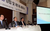 [포토]  ‘국내 해운·조선·금융 상생발전 방안’ 주제 토론