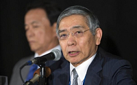 [종합] 일본은행, 기존 통화정책 유지…닛케이 급락·환율 급등