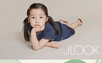 이영애, 훌쩍 자란 쌍둥이와 화보 촬영… “기부 캠페인 참여했요!”